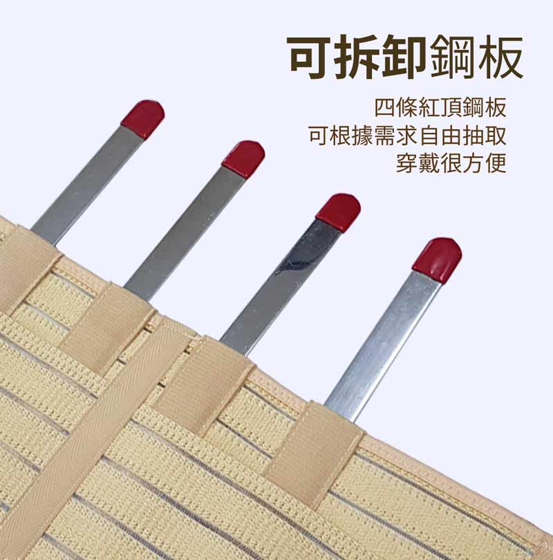 可拆卸